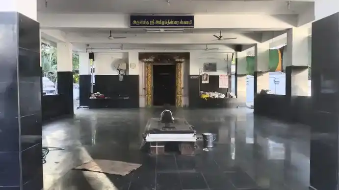 Arulmigu Abimuktheeswarar Temple, Palavanakkudi - 610001