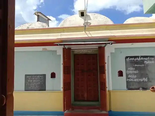 Arulmigu Abimutheeswarar Temple, Arayapuram - 609801 அருள்மிகு அபிமுக்தீஸ்வரர் திருக்கோயில், அரையபுரம் - 609801, Mayiladuthurai - Ancient Temple Architecture and History Image 2