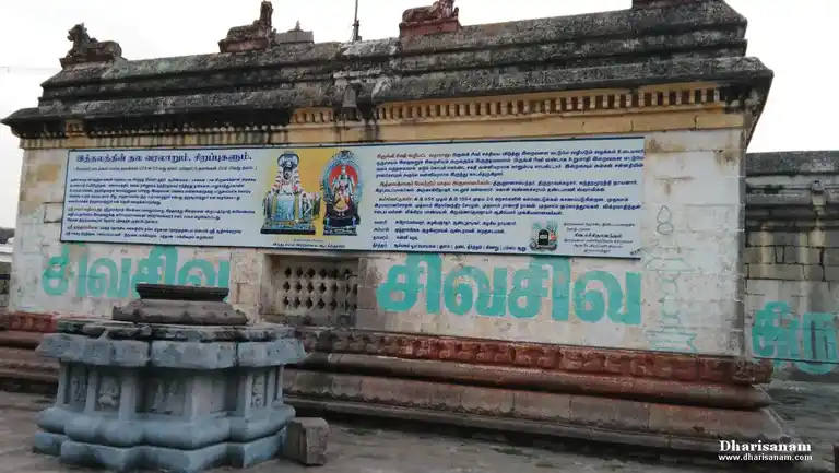 Arulmigu Abirameshwarar Temple, Thiruvamathur - 605402 அருள்மிகு அபிராமேஸ்வரர் திருக்கோயில், திருவாமத்தூர் - 605402, Viluppuram - Ancient Temple Architecture and History Image 3