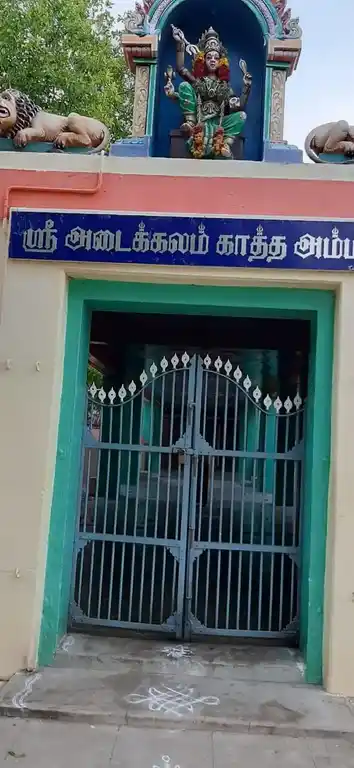 Arulmigu Adaikalam Kathamman Temple, Omanthur - 621006 Arulmigu adaikalam kathamman Temple,  - 621006, Thiruchirappalli - Ancient Temple Architecture and History Image 4