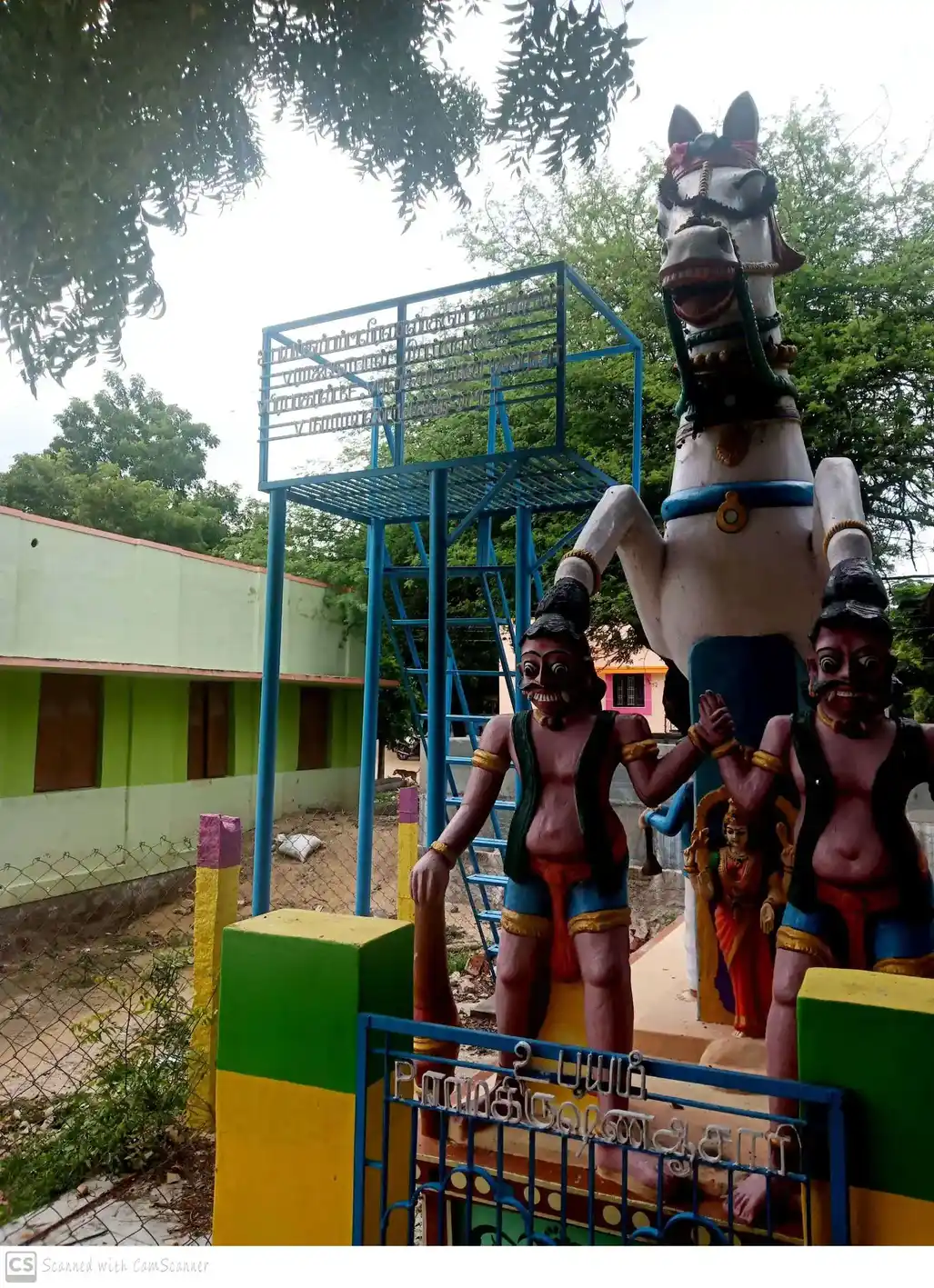 Arulmigu Adaikalam Kattha Ayyanar Temple, Singilippatti - 628851