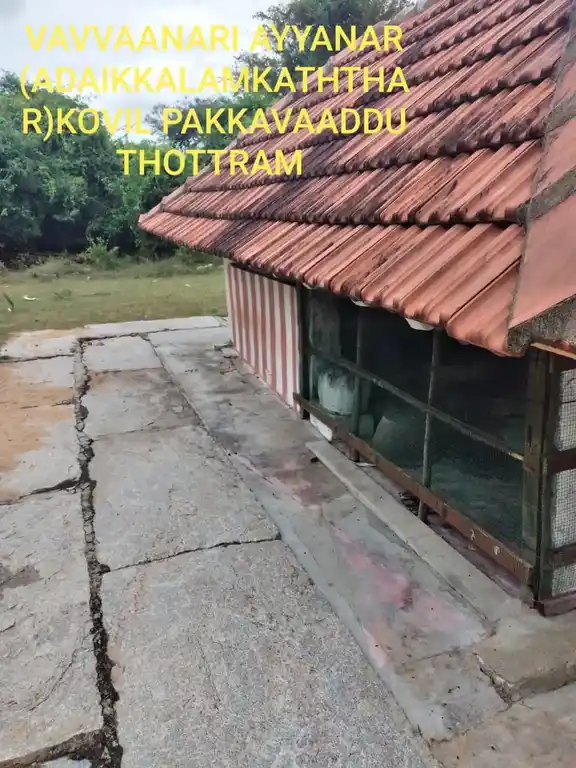 Arulmigu Adaikkalam Kaattha Ayyanar Temple, Kadamparayanpatti - 622103 அருள்மிகு அடைக்கலம்காத்த அய்யானர் திருக்கோயில், Kadamparayanpatti - 622103, Pudukkottai - Ancient Temple Architecture and History Image 4