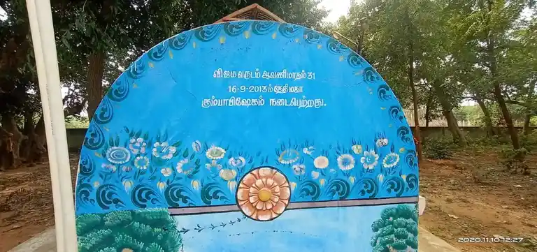 Arulmigu Adaikkalam Kaatthaan Temple, Arimalam - 622201 அருள்மிகு அடைக்கலம்காத்தான் திருக்கோயில், Arimalam - 622201, Pudukkottai - Ancient Temple Architecture and History Image 2