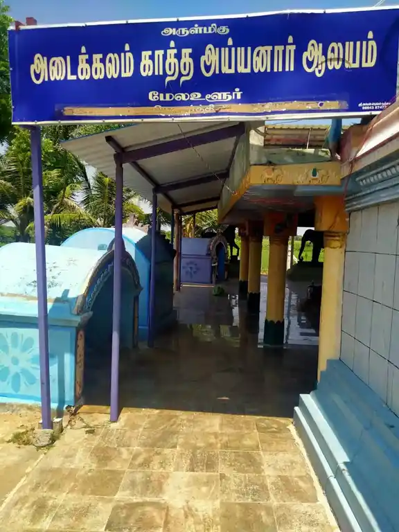 Arulmigu Adaikkalam Katha Ayyanar Temple, Melaulur, Melaulur - 614904 அருள்மிகு அடைக்கலம் காத்த அய்யனார் திருக்கோயில், Melaulur, Melaulur - 614904, Thanjavur - Ancient Temple Architecture and History Image 3