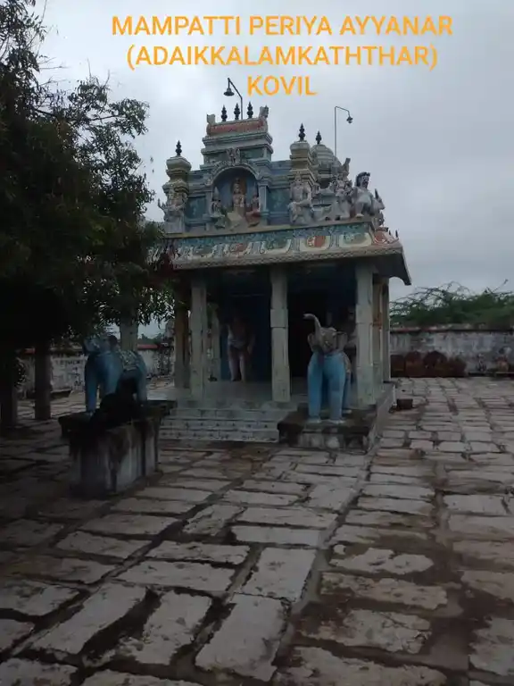 Arulmigu Adaikkalam Kattha Ayyanar Temple, Maampatti - 622103