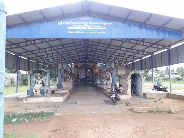 Arulmigu Adaikkalamkatha Ayyanar Temple, Maharajasamuthram - 614601 அருள்மிகு அடைக்கலம்காத்த அய்யனார் திருக்கோயில், Maharajasamuthram - 614601, Thanjavur - Ancient Temple Architecture and History Image 2
