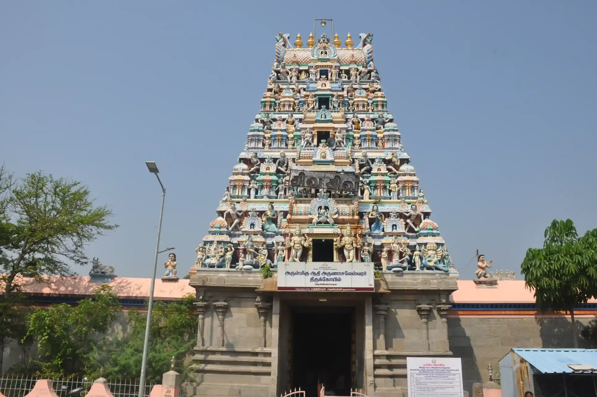 Arulmigu Adhi Annamalaiyar Temple, Kirivalapathai, Tiruvannamalai - 606604