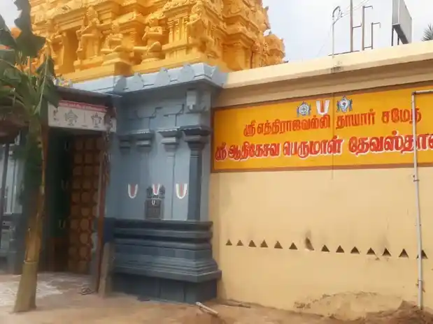 Arulmigu Adhikesava Perumal Temple, Desur - 604501 அருள்மிகு ஆதிகேசவப்பெருமாள் திருக்கோயில், தேசூர் - 604501, Tiruvannamalai - Ancient Temple Architecture and History Image 2