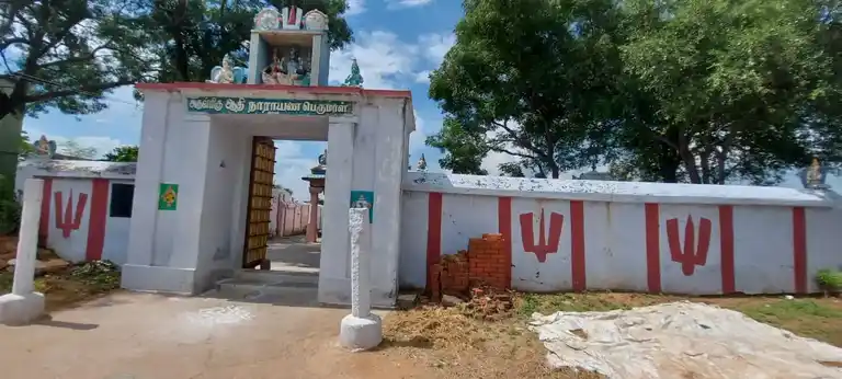 Arulmigu Adhinarayana Perumal Temple, Nagavedu - 631002