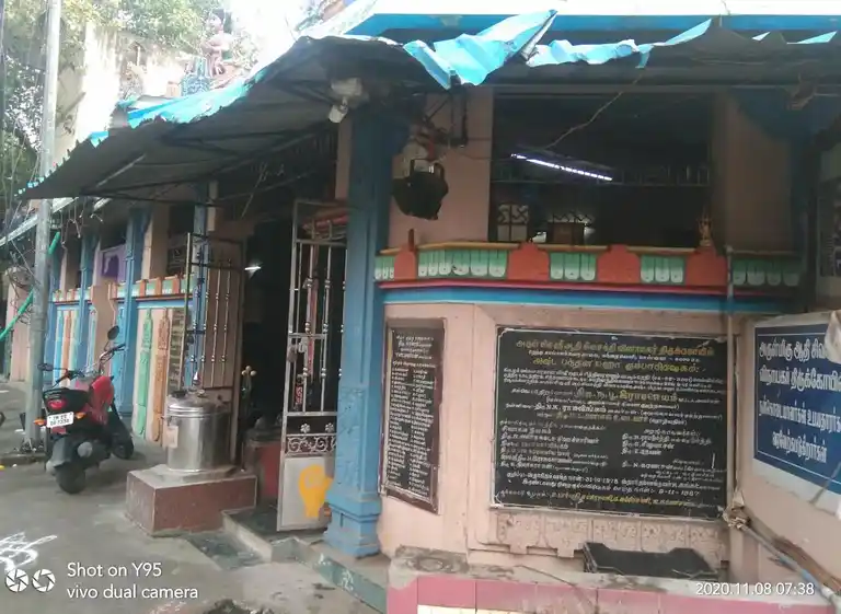 Arulmigu Adhisivasakthi Temple, Mandhaveli, Chennai - 600028 அருள்மிகு ஆதி சிவசக்தி விநாயகர் திருக்கோயில், மந்தைவெளி, சென்னை - 600028, Chennai - Ancient Temple Architecture and History Image 2