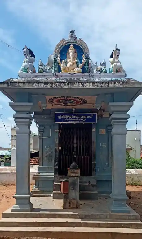 Arulmigu Adhisiya Vinayagar Temple, Eriyur - 630566 அருள்மிகு அதிசய விநாயகர் திருக்கோவில், Eriyur - 630566, Sivagangai - Ancient Temple Architecture and History Image 2