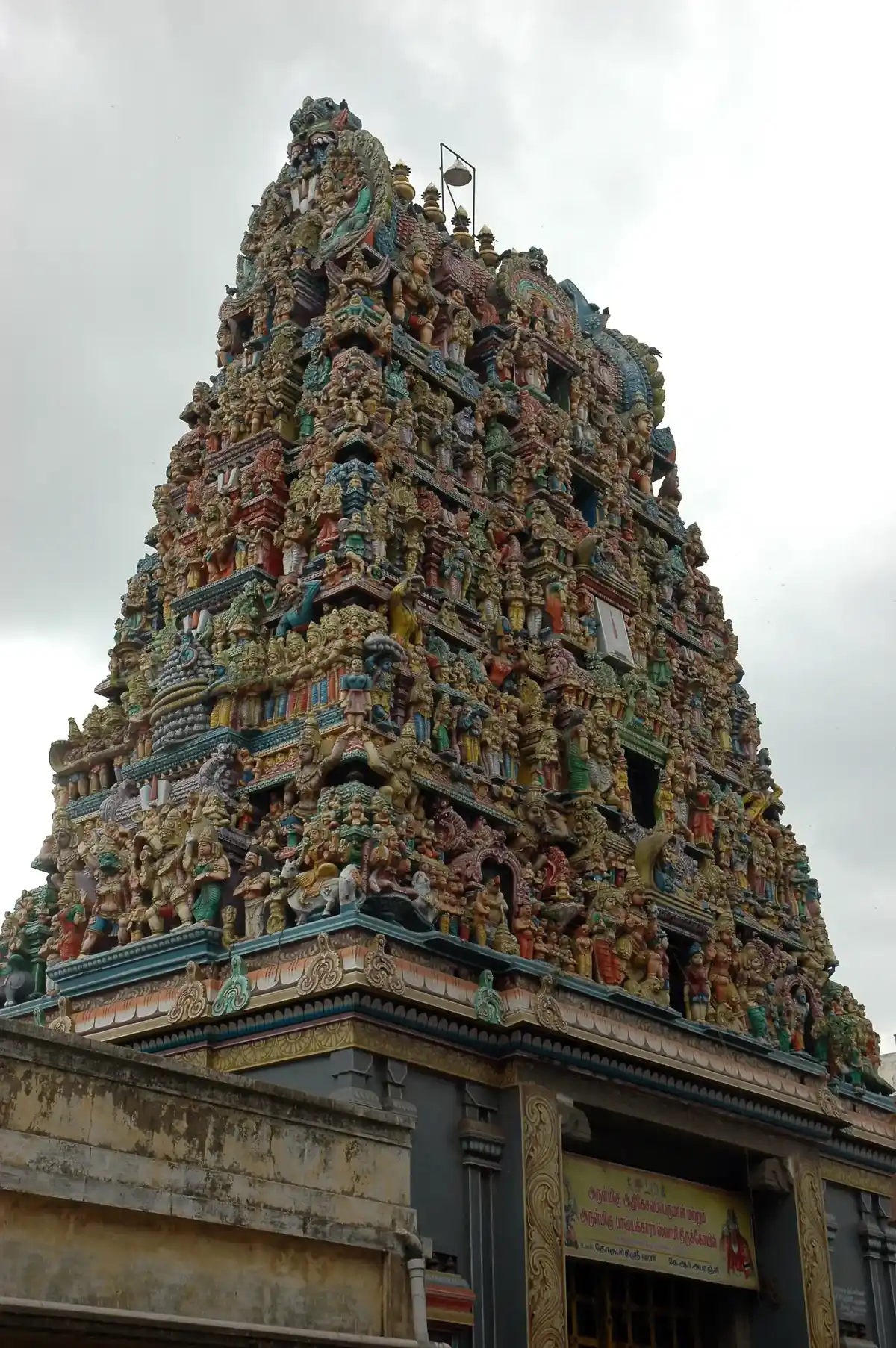 Arulmigu Adikesava Perumal Bashyakara Swami Temple, Kothaval Bazzar, Chennai - 600001