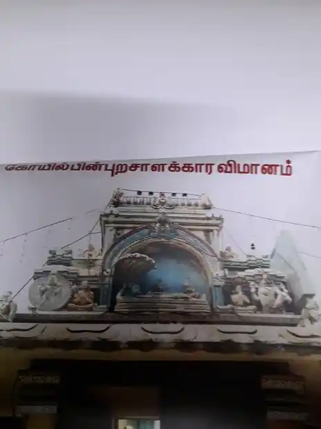 Arulmigu Adikesava Perumal Temple and Peyalvar Temple, Mylapore, Chennai - 600004 அருள்மிகு ஆதிகேசவப் பெருமாள் திருக்கோயில், மயிலாப்பூர், சென்னை - 600004, Chennai - Ancient Temple Architecture and History Image 4