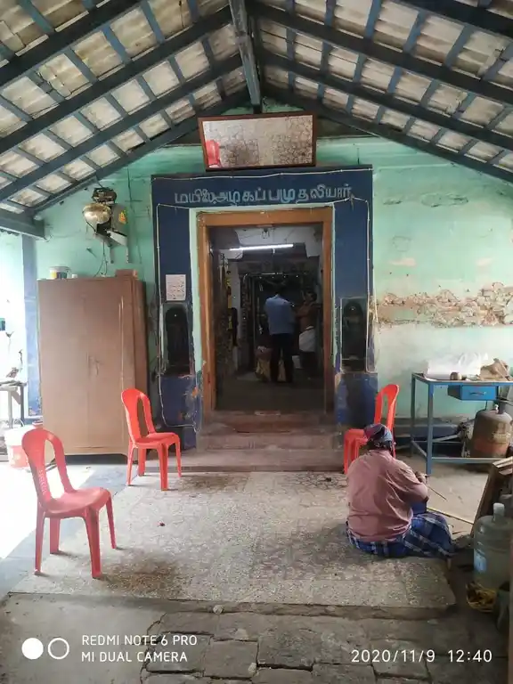 Arulmigu Adippadai Prasanna Vinaygar Temple, Sowcarpet, Chennai - 600079 அருள்மிகு அடிப்படை பிரசன்ன விநாயகர் திருக்கோயில், சௌக்கார்பேட்டை, சென்னை - 600079, Chennai - Ancient Temple Architecture and History Image 3