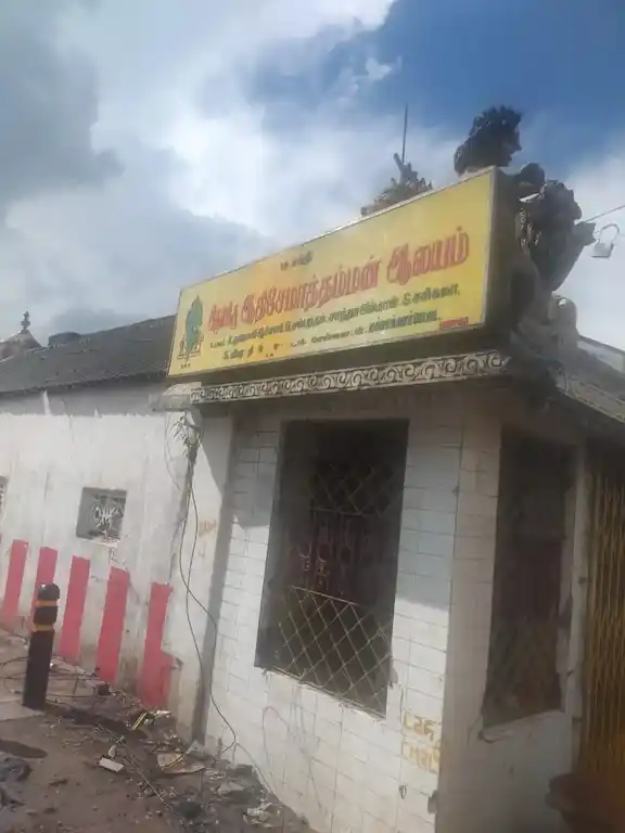 Arulmigu Adiseamathaamman Temple, Ootery, Chennai - 600081 அருள்மிகு ஆதிசேமாத்தம்மன் திருக்கோயில், ஓட்டேரி, சென்னை - 600081, Chennai - Ancient Temple Architecture and History Image 2