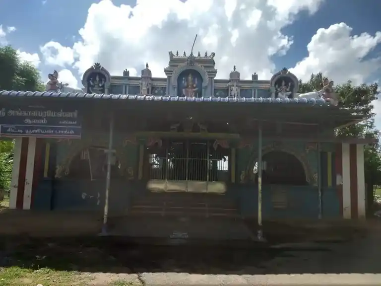 Arulmigu Agalaparameshwari Temple, Salipperi - 610105 Temple