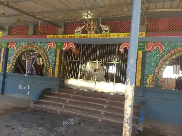 Arulmigu Agalaparameshwari Temple, Salipperi - 610105 Arulmigu Agalaparameshwari Temple, Salipperi - 610105, Thiruvarur - Ancient Temple Architecture and History Image 2