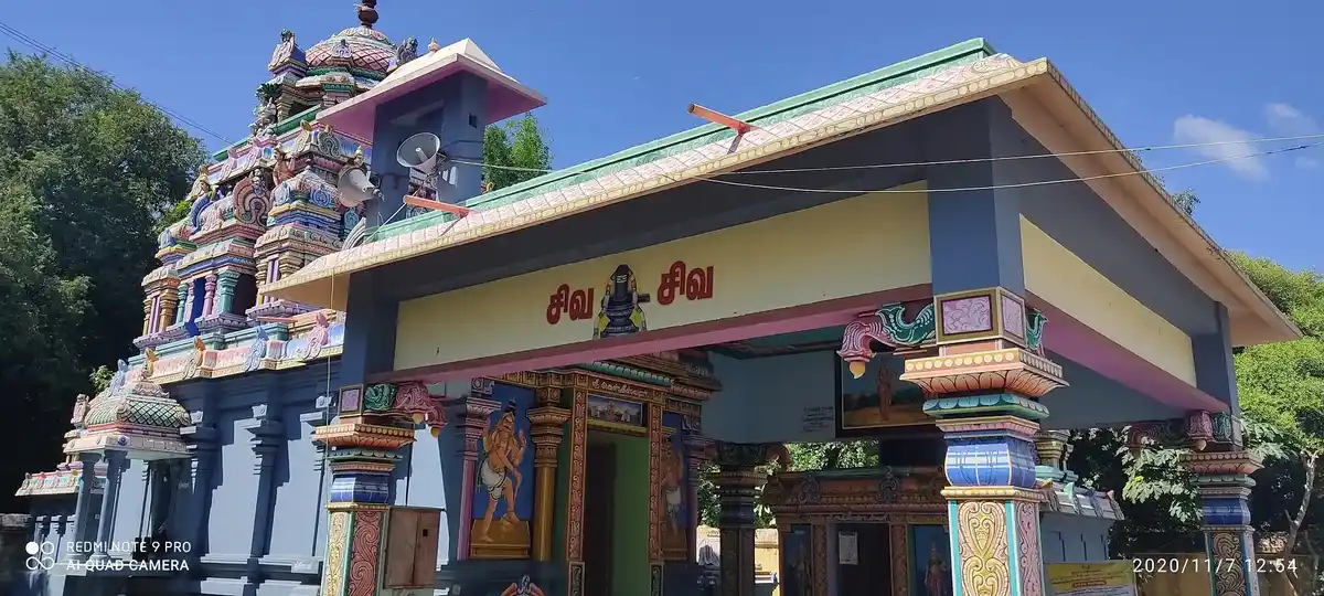 Arulmigu Agastheesvarar Temple, Kannarakkudi - 612504