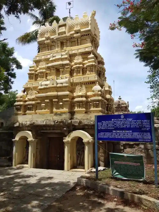 Arulmigu Agastheeswarar Temple, Keelaiyur - 621707