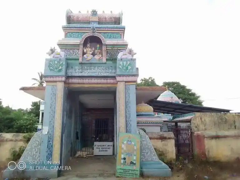 Arulmigu Agastheeswarar Temple, Kodiyalur - 609405