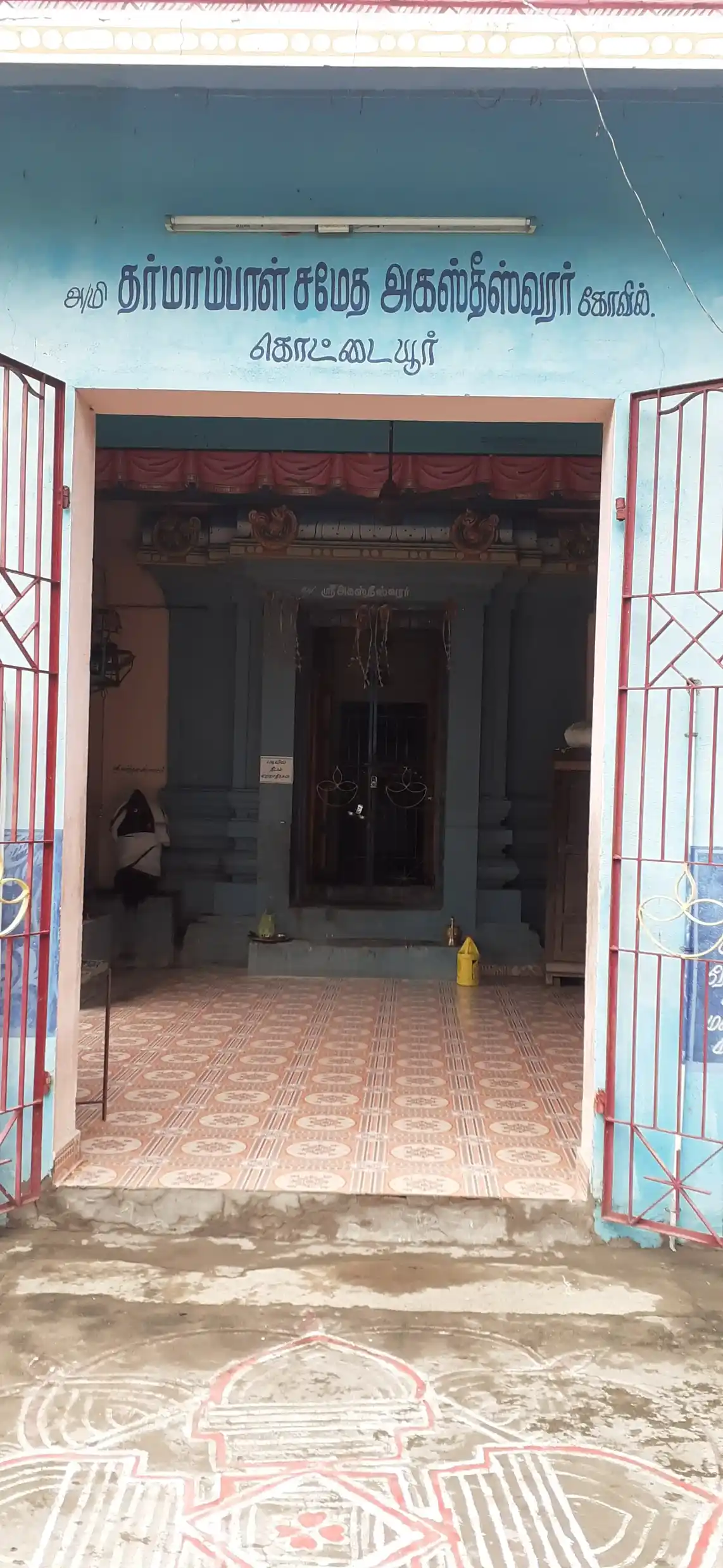 Arulmigu Agastheeswarar Temple, Kottaiyur - 614404 அருள்மிகு அகஸ்தீஸ்வரர் திருக்கோயில், Kottaiyur - 614404, Thiruvarur - Ancient Temple Architecture and History Image 2