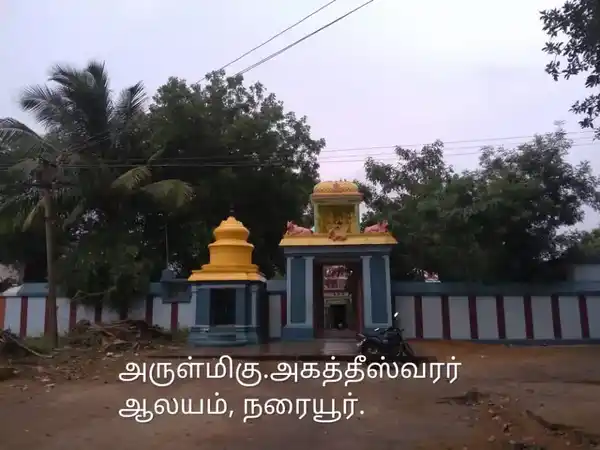 Arulmigu Agastheeswarar Temple, Naraiyur - 605108 அருள்மிகு அகஸ்தீஸ்வரர் திருக்கோயில், Naraiyur - 605108, Viluppuram - Ancient Temple Architecture and History Image 3