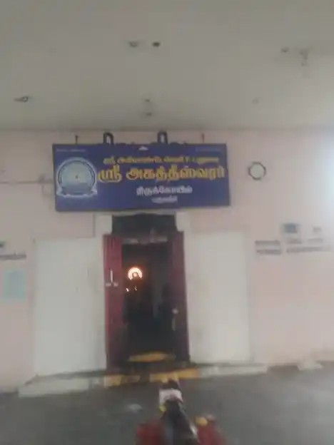 Arulmigu Agastheeswarar Temple, Paluvanji - 621305 Arulmigu Agastheeswarar Temple, Paluvanji - 621305, Thiruchirappalli - Ancient Temple Architecture and History Image 4