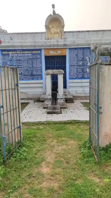 Arulmigu Agastheeswarar Temple, Periyakarumbur - 601204 Temple