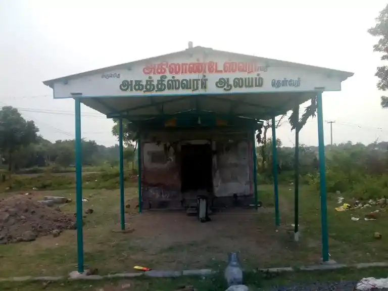 Arulmigu Agastheeswarar Temple, Thenper - 605654