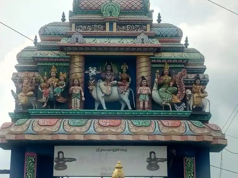 Arulmigu Agastheeswarar Temple, Thirupachanoor - 605103 அருள்மிகு அகஸ்தீஸ்வரர் திருக்கோயில், Thirupachanoor - 605103, Viluppuram - Ancient Temple Architecture and History Image 4