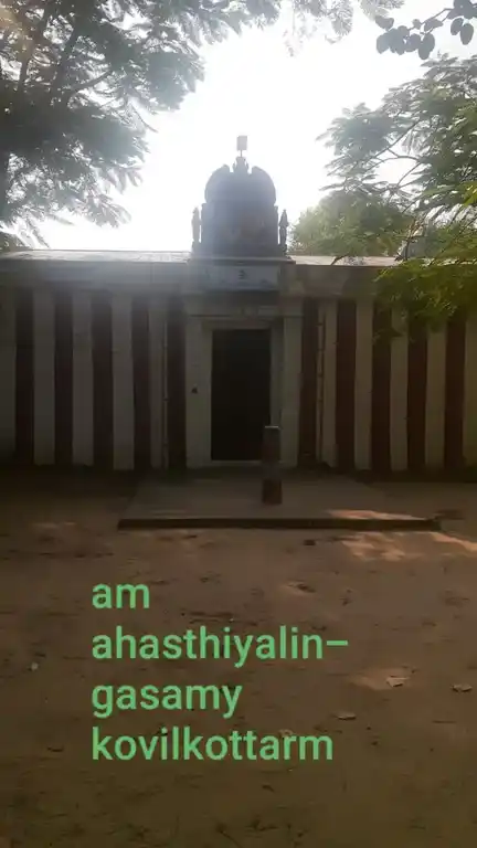Arulmigu Agasthia Lingaswamy Temple, Ramanathapuram, Kottaram - 629703 அருள்மிகு அகஸ்திலிங்கசுவாமி திருக்கோயில், Ramanathapuram, Kottaram - 629703, Kanyakumari - Ancient Temple Architecture and History Image 5