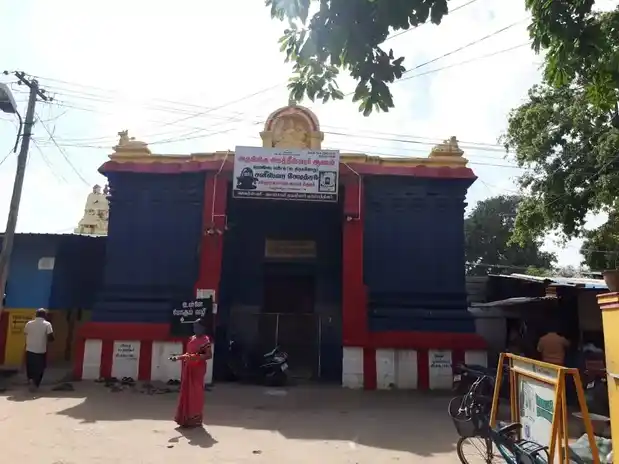 Arulmigu Agatheeshwarar Temple, Pozhichaloor, Chennai - 600074