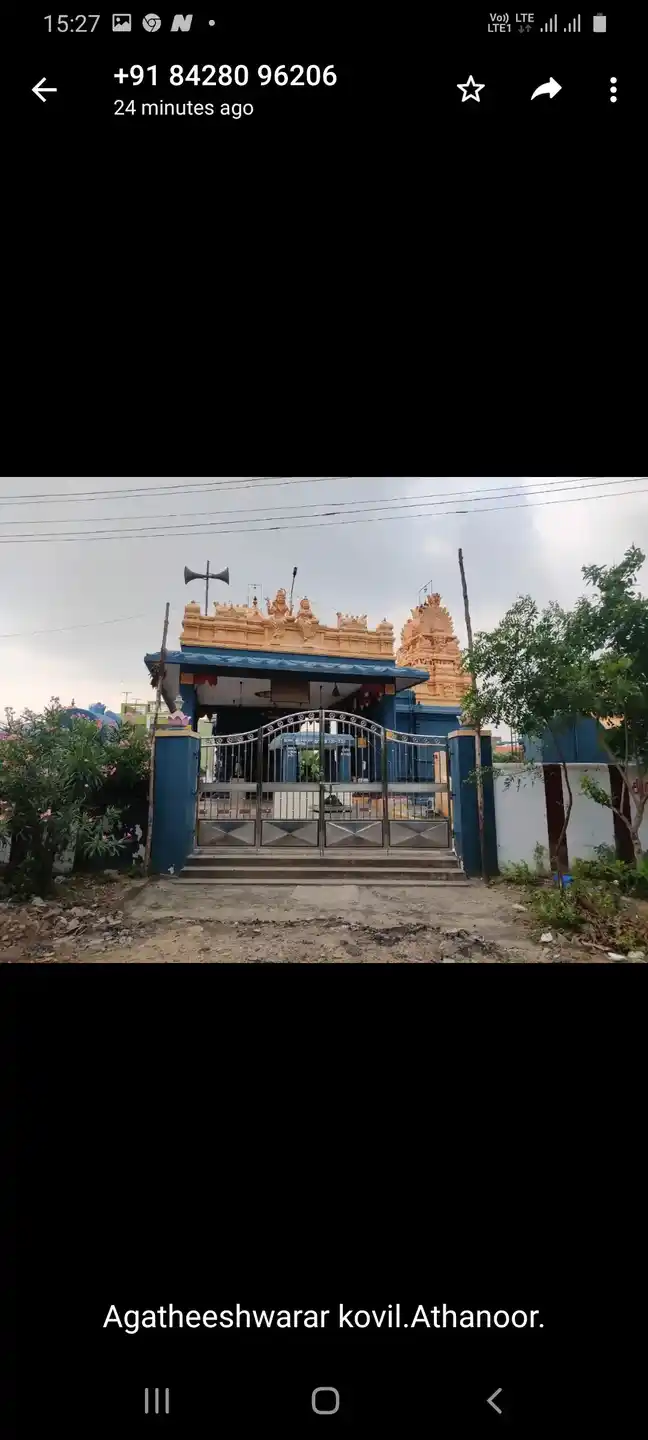 Arulmigu Agatheeswarar Temple, Adhanur - 603202 அருள்மிகு அகத்தீஸ்வரர் திருக்கோயில், ஆதனூர் - 603202, Kancheepuram - Ancient Temple Architecture and History Image 4