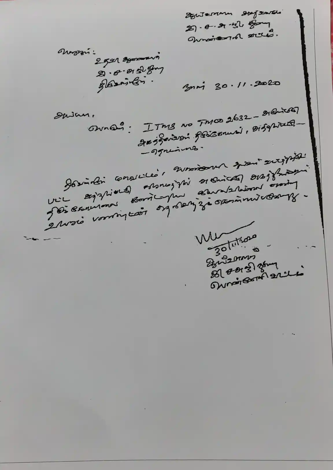Arulmigu Agatheeswarar Temple, Centre Of The Village, Athipattu - 631210 Arulmigu Agatheeswarar Temple, Centre Of The Village, Athipattu - 631210, Tiruvallur - Ancient Temple Architecture and History Image 2