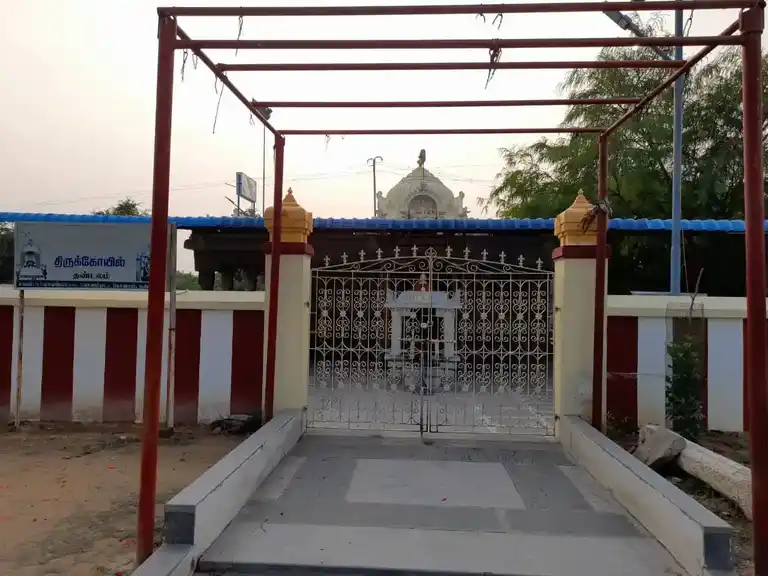 Arulmigu Agatheeswarar Temple, Thandalam - 631003