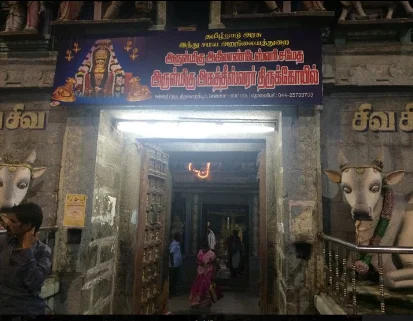 அருள்மிகு அகத்தீஸ்வரர் திருக்கோயில், திருவொற்றியூர், சென்னை - 600019 - Main View