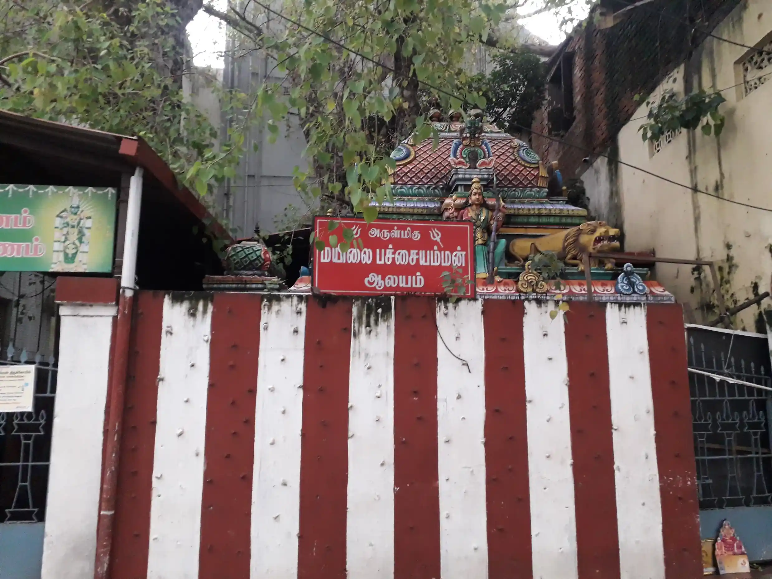 Arulmigu Agilandakodi Prammanda Nayagi Mannaswamy Pachaiamman Temple, Mylapore, Chennai - 600004
