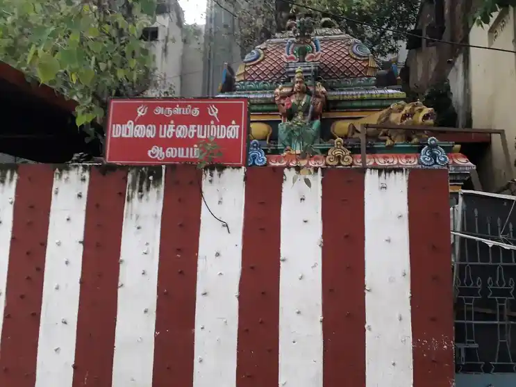 Arulmigu Agilandakodi Prammanda Nayagi Mannaswamy Pachaiamman Temple, Mylapore, Chennai - 600004 அருள்மிகு அகிலாண்டகோடி பிரமாண்ட நாயகி மன்னார்சாமி பச்சையம்மன் திருக்கோயில், மயிலாப்பூர், சென்னை - 600004, Chennai - Ancient Temple Architecture and History Image 4
