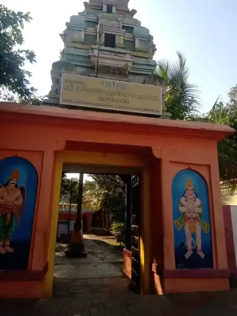 Arulmigu Agobhila Narasingaperumal Temple, Nilakottai - 624208