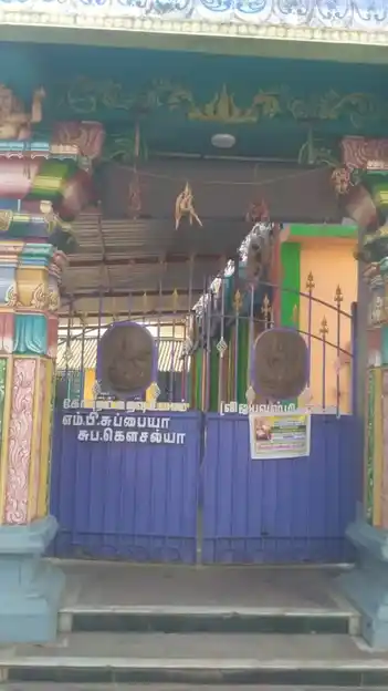 Arulmigu Agobhila Narasingaperumal Temple, Vedasandur - 624807 அருள்மிகு அகோபில நரசிங்கப்பெருமாள் கோயில், வேடசந்தூர் - 624807, Dindigul - Ancient Temple Architecture and History Image 2