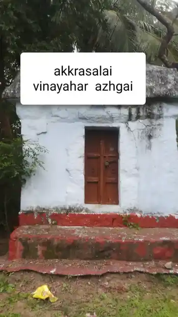 Arulmigu Agrasalai Vinayagar Temple, Near Madavilagam Panchayath Office, Azhaiyapandiyapuram - 629851