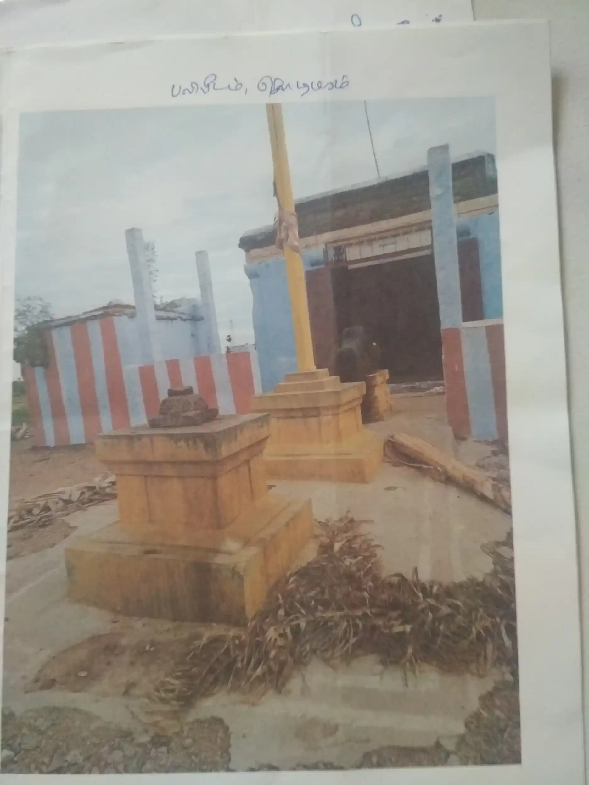 Arulmigu Ainootru Nangaiamman Temple, North Vijayanarayanam - 627118