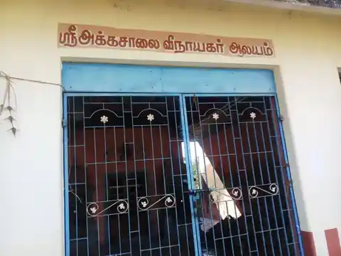 Arulmigu Akasalai Pilayar Temple, Thiruvaiyaru - 613101 அருள்மிகு அக்கசாலை பிள்ளையார் திருக்கோயில், Thiruvaiyaru - 613101, Thanjavur - Ancient Temple Architecture and History Image 2