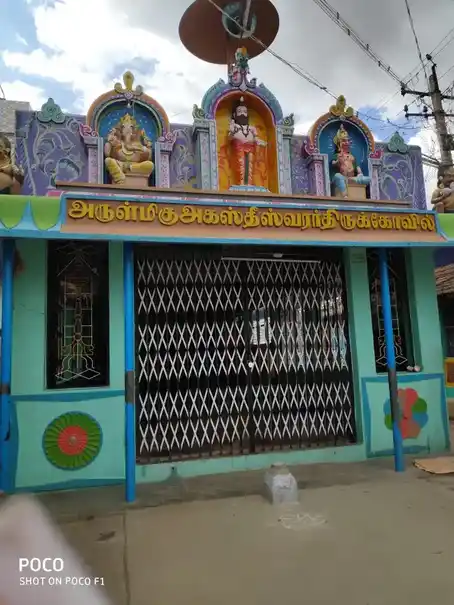 Arulmigu Akatheeswarar Temple, Puliyangudi - 627855 அருள்மிகு அகஸ்தீஸ்வரர் திருக்கோயில், Puliyangudi - 627855, Tenkasi - Ancient Temple Architecture and History Image 2