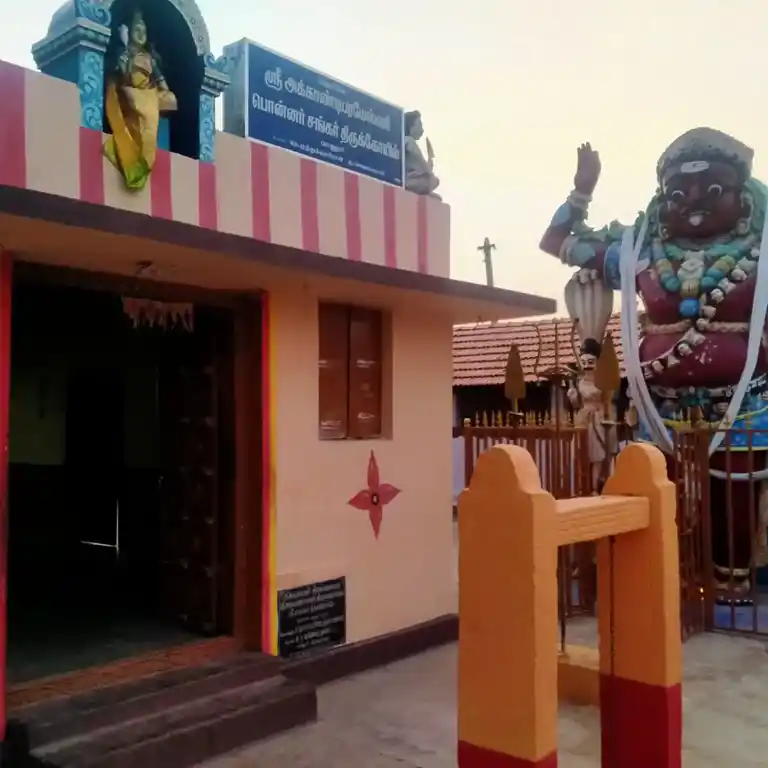 Arulmigu Akkandi Amman Ponnarsankar Temple, Manoor - 624618 அருள்மிகு அக்காண்டியம்மன் பொன்னர்சங்கர் திருக்கோயில், Manoor - 624618, Dindigul - Ancient Temple Architecture and History Image 2