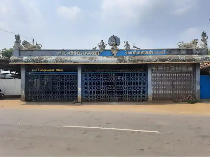 Arulmigu Akkari Mariyamman Temple, Mannargudi - 614001