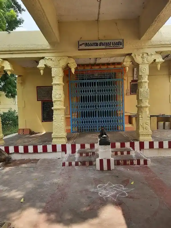 Arulmigu Akkasalai Vinayagar Temple, Tirunelveli, Tirunelveli - 627006