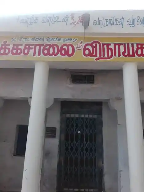 Arulmigu Akkasalai Vinayakar Temple, Near Angalamman Temple, Keelapavoor - 627806 அருள்மிகு அக்கசாலை விநாயகர் திருக்கோயில், -, Keelapavoor - 627806, Tenkasi - Ancient Temple Architecture and History Image 4