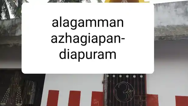 Arulmigu Alagamman Temple, Near Library, Gnalam - 629851