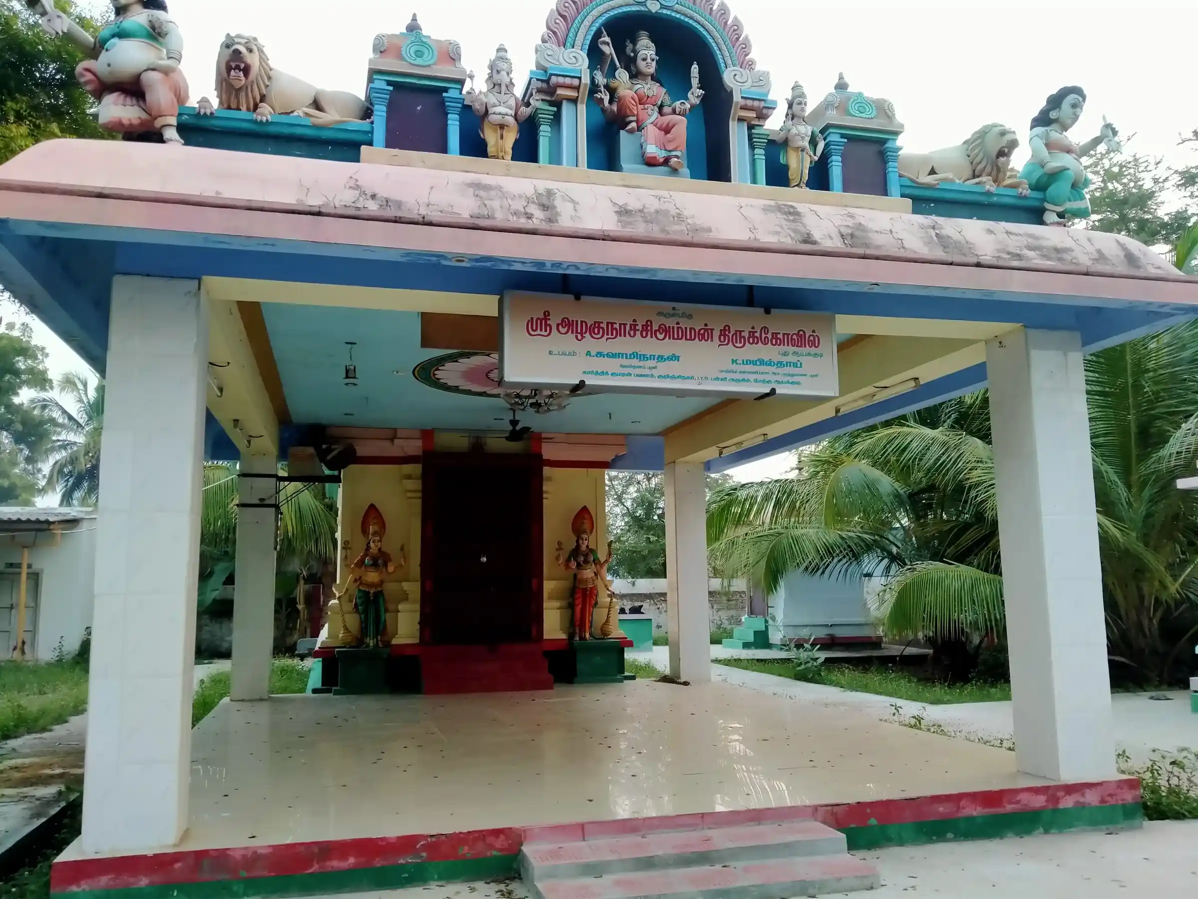 Arulmigu Alaghu Naachiamman Temple, Ayakudi - 624613 Arulmigu Alaghu Naachiamman Temple, Ayakudi - 624613, Dindigul - Ancient Temple Architecture and History Image 2